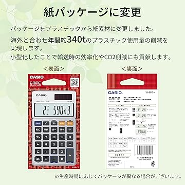 Amazon.co.jp: CASIO: ゲーム電卓